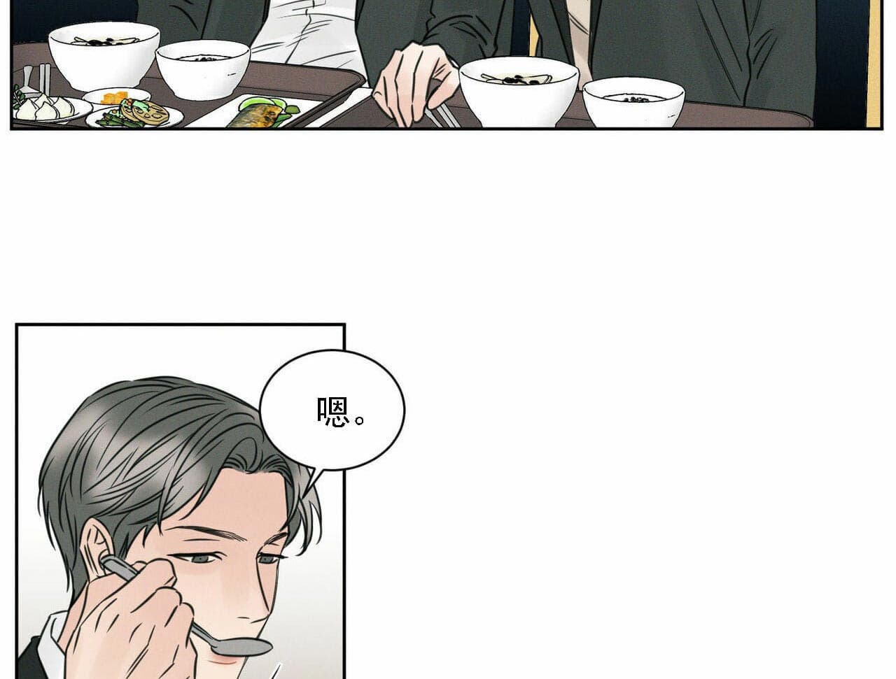 《无边囚笼 》漫画最新章节第14话免费下拉式在线观看章节第【17】张图片