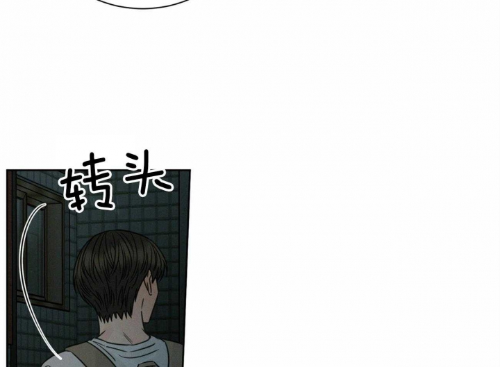 《无边囚笼 》漫画最新章节第89话免费下拉式在线观看章节第【28】张图片