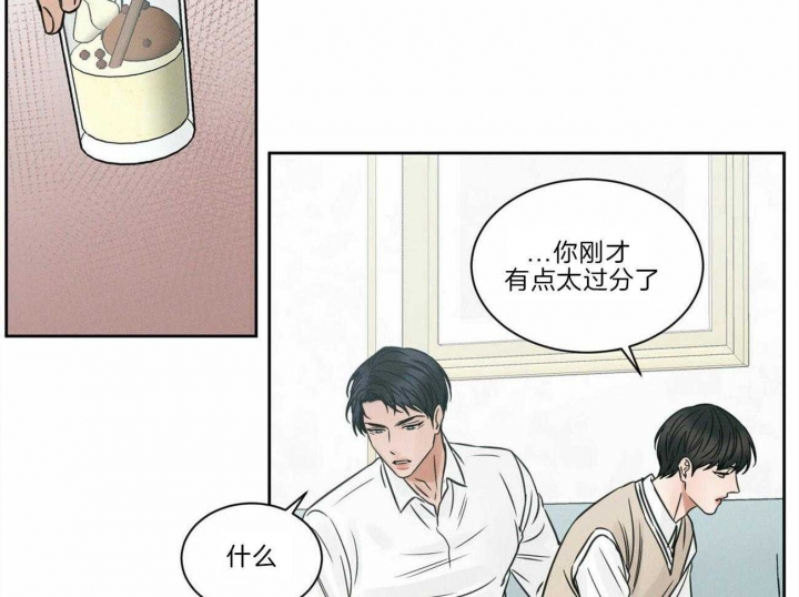 《无边囚笼 》漫画最新章节第77话免费下拉式在线观看章节第【6】张图片