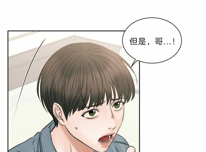 《无边囚笼 》漫画最新章节第76话免费下拉式在线观看章节第【51】张图片