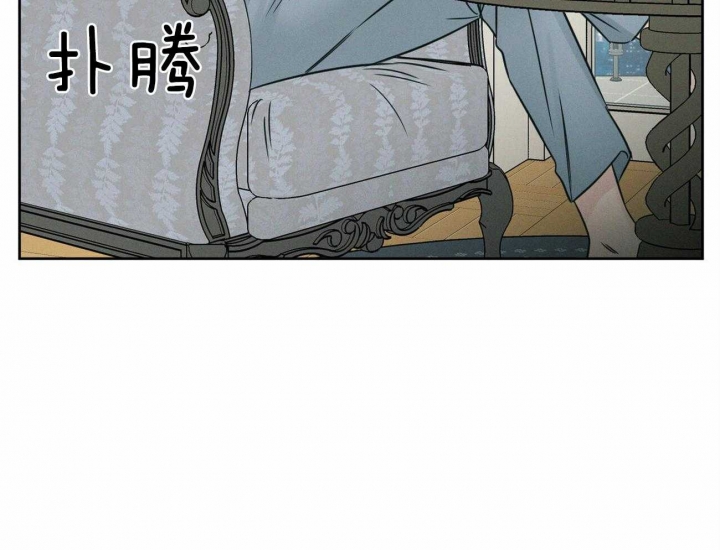 《无边囚笼 》漫画最新章节第80话免费下拉式在线观看章节第【19】张图片