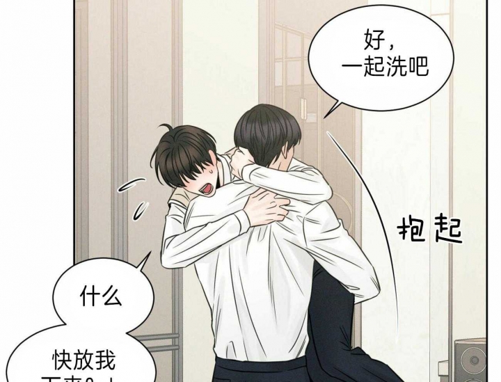 《无边囚笼 》漫画最新章节第70话免费下拉式在线观看章节第【58】张图片