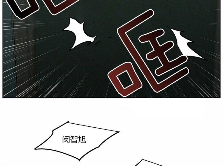 《无边囚笼 》漫画最新章节第90话免费下拉式在线观看章节第【2】张图片