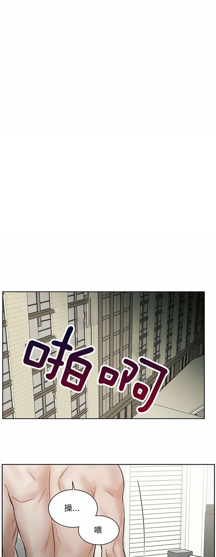 《无边囚笼 》漫画最新章节第27话免费下拉式在线观看章节第【1】张图片