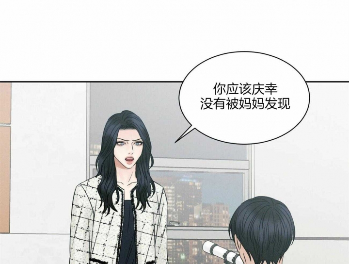 《无边囚笼 》漫画最新章节第54话免费下拉式在线观看章节第【13】张图片