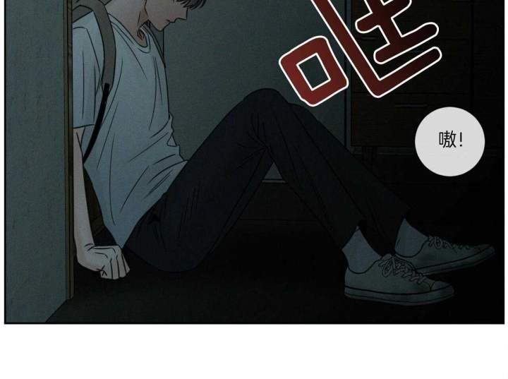 《无边囚笼 》漫画最新章节第90话免费下拉式在线观看章节第【4】张图片