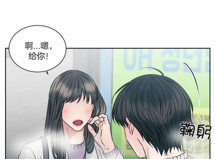 《无边囚笼 》漫画最新章节第99话免费下拉式在线观看章节第【54】张图片