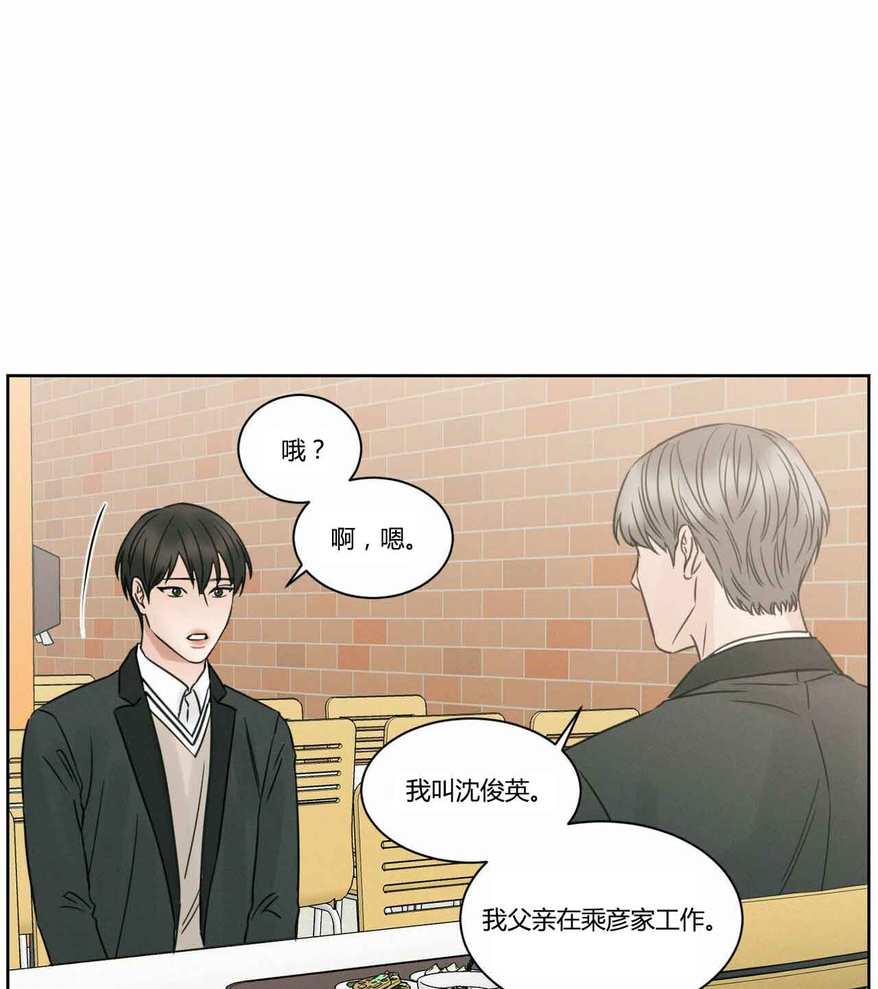 《无边囚笼 》漫画最新章节第13话免费下拉式在线观看章节第【22】张图片