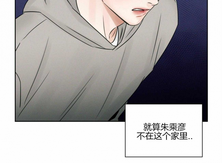 《无边囚笼 》漫画最新章节第48话免费下拉式在线观看章节第【45】张图片