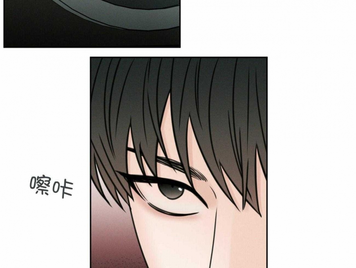 《无边囚笼 》漫画最新章节第99话免费下拉式在线观看章节第【23】张图片