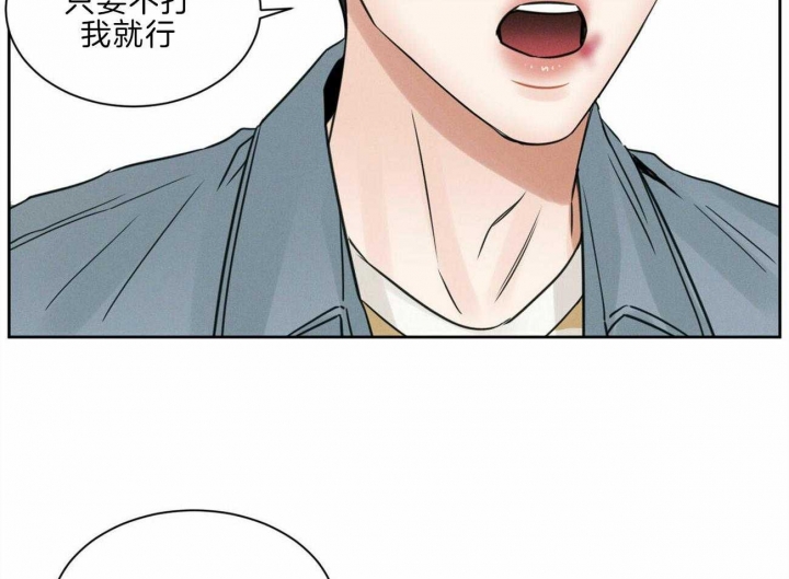 《无边囚笼 》漫画最新章节第76话免费下拉式在线观看章节第【48】张图片