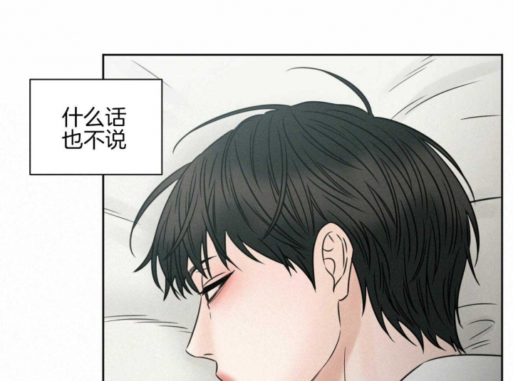 《无边囚笼 》漫画最新章节第97话免费下拉式在线观看章节第【24】张图片