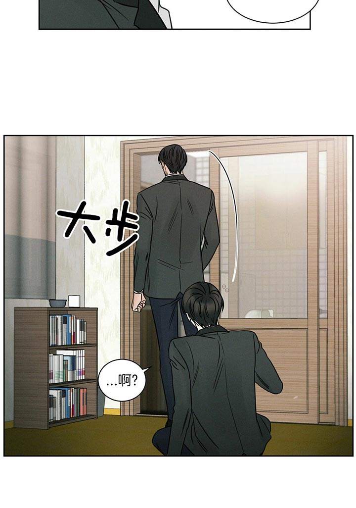 《无边囚笼 》漫画最新章节第20话免费下拉式在线观看章节第【4】张图片