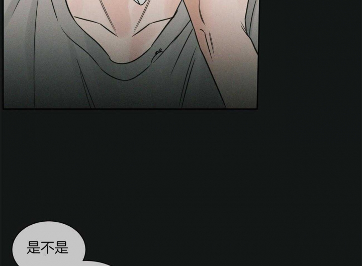 《无边囚笼 》漫画最新章节第83话免费下拉式在线观看章节第【30】张图片