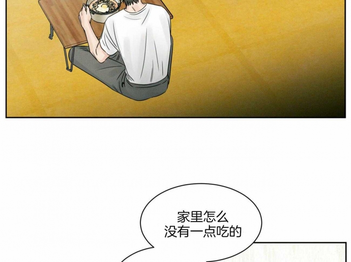 《无边囚笼 》漫画最新章节第53话免费下拉式在线观看章节第【40】张图片