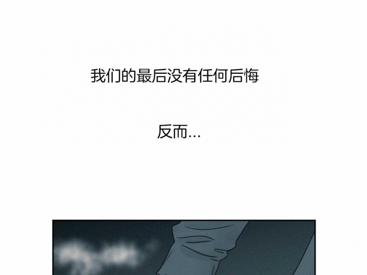 《无边囚笼 》漫画最新章节第96话免费下拉式在线观看章节第【28】张图片