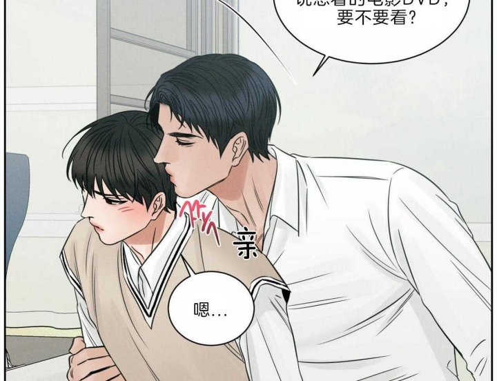 《无边囚笼 》漫画最新章节第77话免费下拉式在线观看章节第【27】张图片