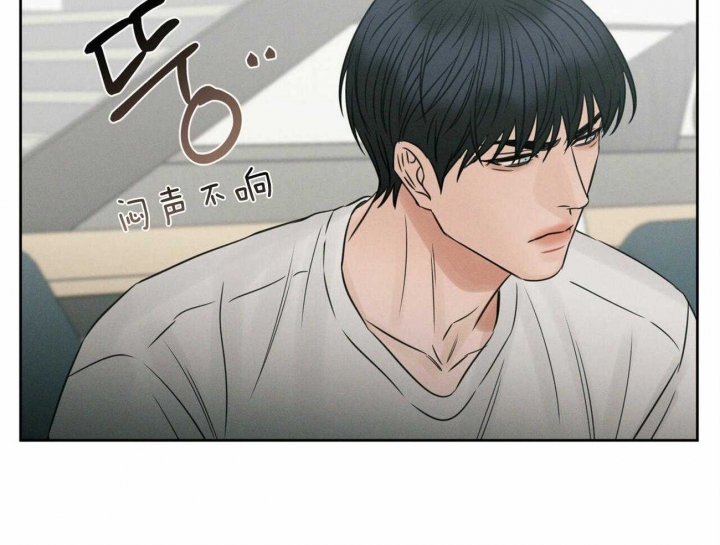 《无边囚笼 》漫画最新章节第72话免费下拉式在线观看章节第【13】张图片