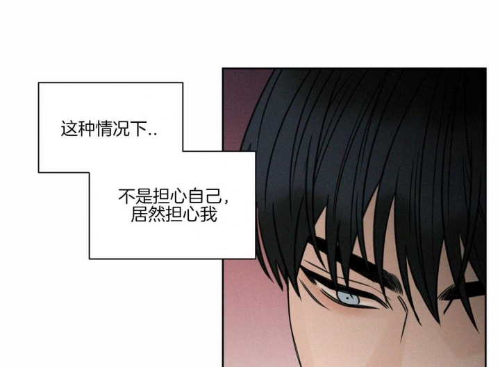 《无边囚笼 》漫画最新章节第72话免费下拉式在线观看章节第【35】张图片