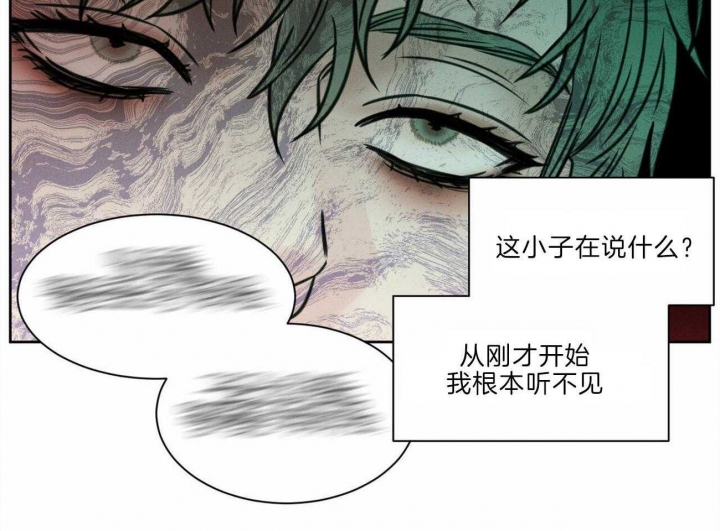 《无边囚笼 》漫画最新章节第78话免费下拉式在线观看章节第【12】张图片