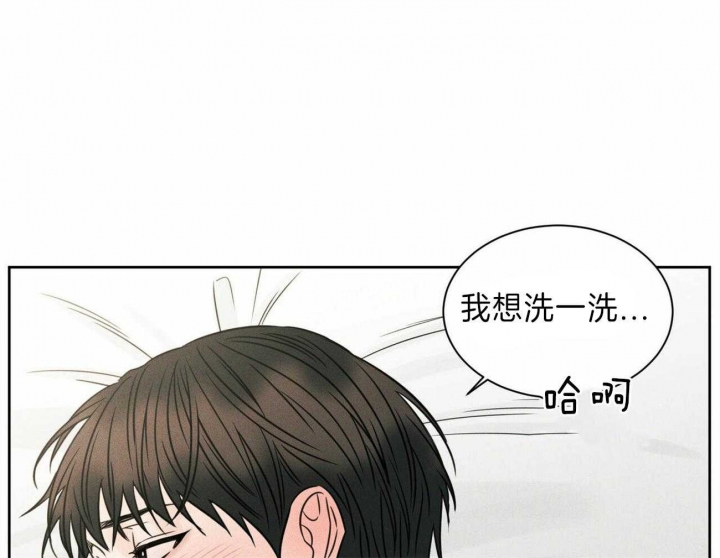 《无边囚笼 》漫画最新章节第70话免费下拉式在线观看章节第【54】张图片