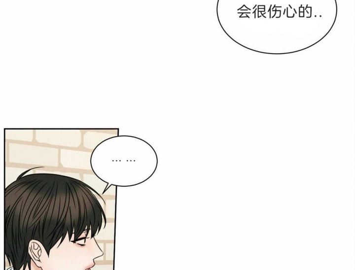 《无边囚笼 》漫画最新章节第60话免费下拉式在线观看章节第【6】张图片