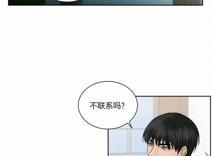 《无边囚笼 》漫画最新章节第53话免费下拉式在线观看章节第【11】张图片