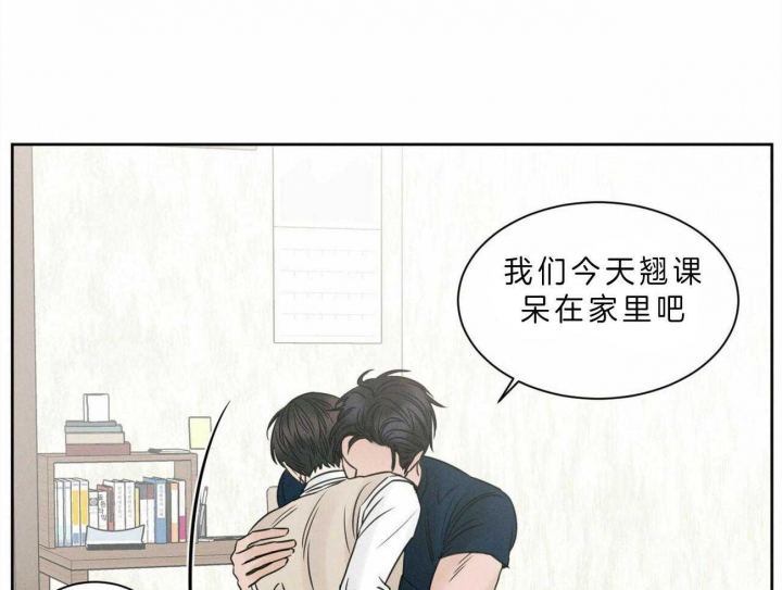 《无边囚笼 》漫画最新章节第47话免费下拉式在线观看章节第【21】张图片