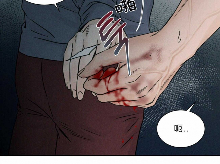 《无边囚笼 》漫画最新章节第64话免费下拉式在线观看章节第【44】张图片