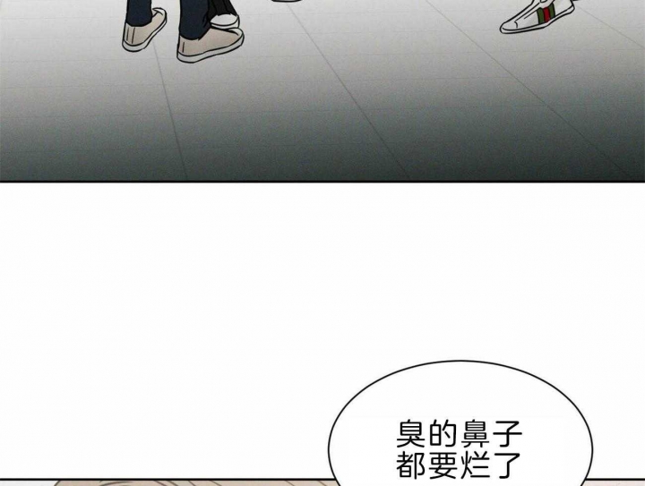 《无边囚笼 》漫画最新章节第73话免费下拉式在线观看章节第【48】张图片