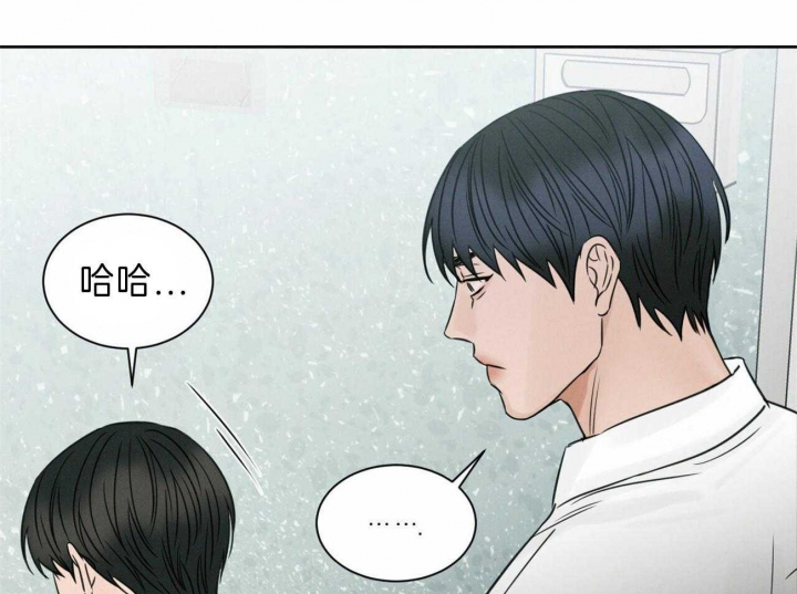 《无边囚笼 》漫画最新章节第69话免费下拉式在线观看章节第【32】张图片