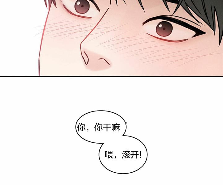 《无边囚笼 》漫画最新章节第19话免费下拉式在线观看章节第【14】张图片