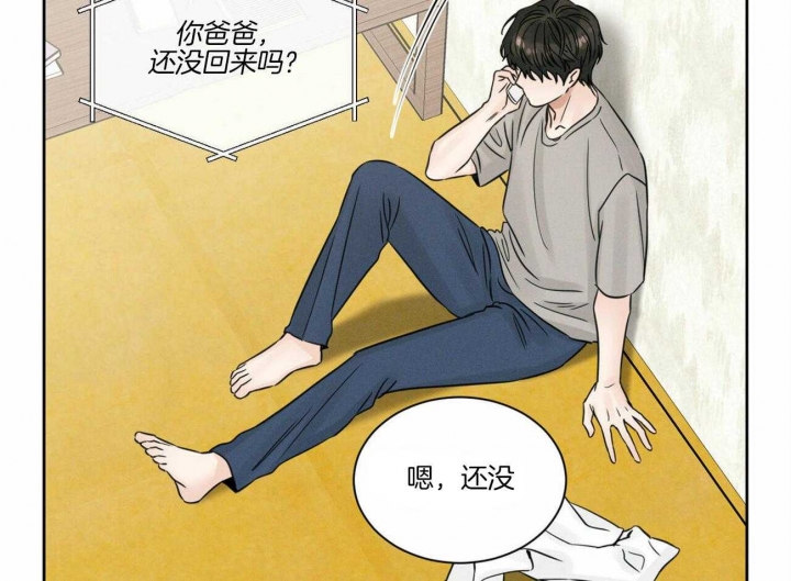 《无边囚笼 》漫画最新章节第82话免费下拉式在线观看章节第【54】张图片