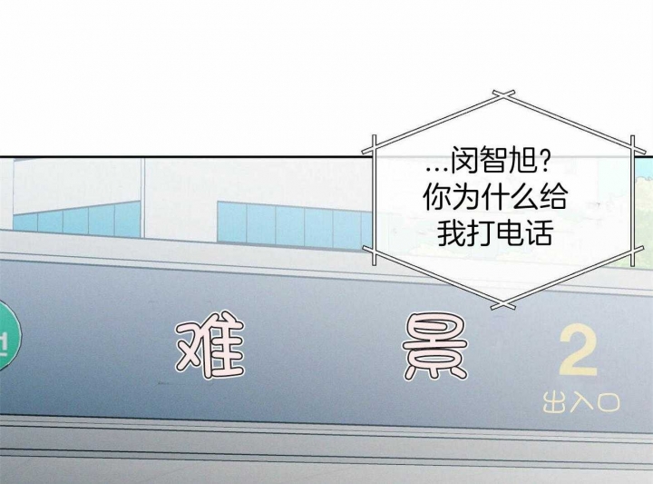 《无边囚笼 》漫画最新章节第99话免费下拉式在线观看章节第【59】张图片