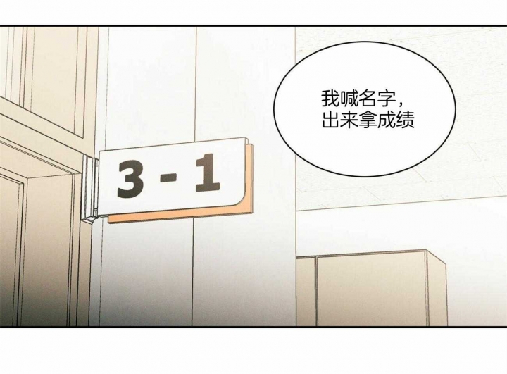 《无边囚笼 》漫画最新章节第54话免费下拉式在线观看章节第【29】张图片