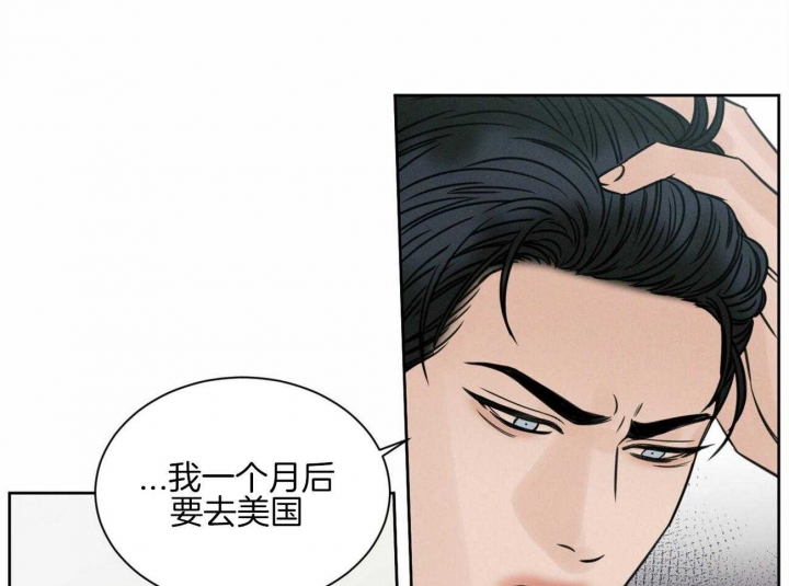 《无边囚笼 》漫画最新章节第97话免费下拉式在线观看章节第【37】张图片