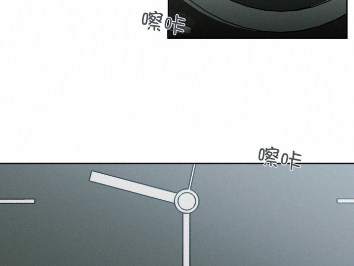 《无边囚笼 》漫画最新章节第99话免费下拉式在线观看章节第【26】张图片