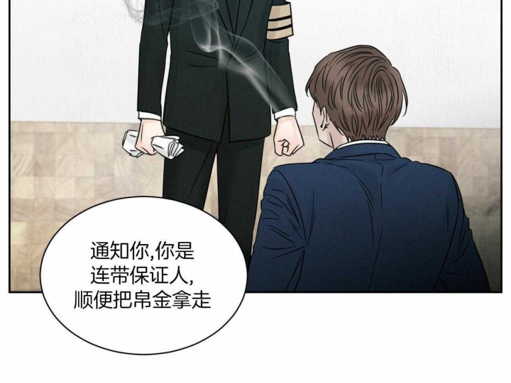 《无边囚笼 》漫画最新章节第85话免费下拉式在线观看章节第【10】张图片