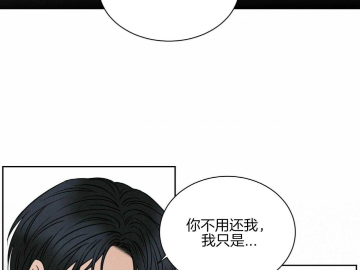 《无边囚笼 》漫画最新章节第96话免费下拉式在线观看章节第【18】张图片