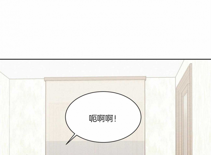 《无边囚笼 》漫画最新章节第48话免费下拉式在线观看章节第【42】张图片