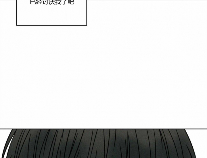 《无边囚笼 》漫画最新章节第57话免费下拉式在线观看章节第【35】张图片