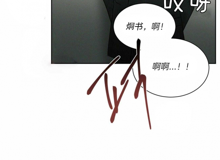 《无边囚笼 》漫画最新章节第51话免费下拉式在线观看章节第【15】张图片