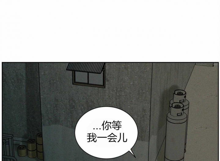 《无边囚笼 》漫画最新章节第88话免费下拉式在线观看章节第【22】张图片