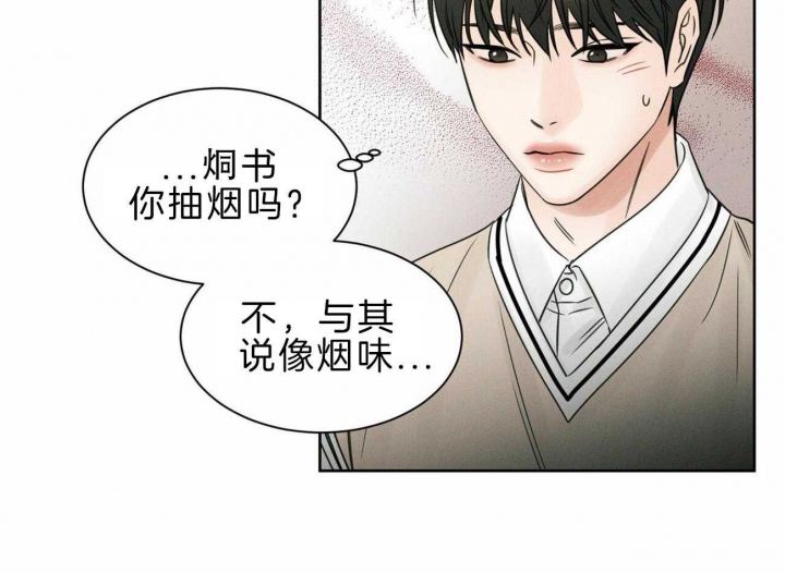 《无边囚笼 》漫画最新章节第73话免费下拉式在线观看章节第【28】张图片