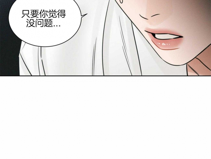 《无边囚笼 》漫画最新章节第97话免费下拉式在线观看章节第【55】张图片