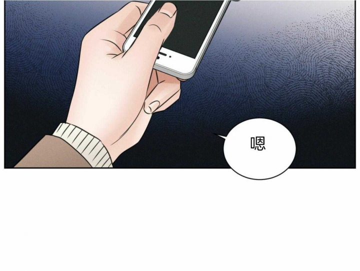 《无边囚笼 》漫画最新章节第99话免费下拉式在线观看章节第【7】张图片