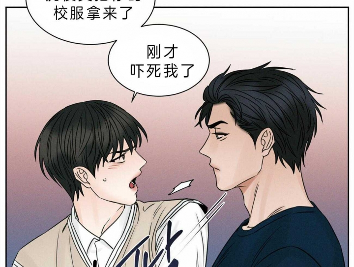 《无边囚笼 》漫画最新章节第47话免费下拉式在线观看章节第【23】张图片