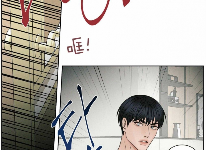 《无边囚笼 》漫画最新章节第53话免费下拉式在线观看章节第【56】张图片