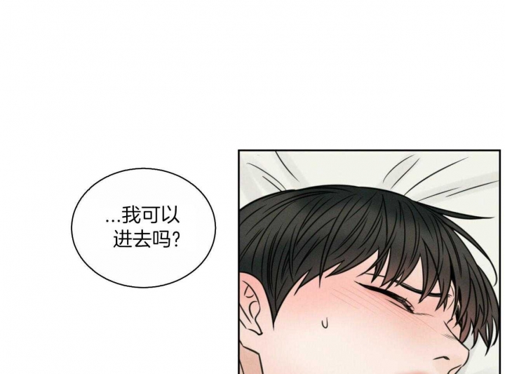 《无边囚笼 》漫画最新章节第98话免费下拉式在线观看章节第【8】张图片