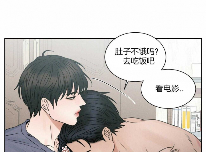 《无边囚笼 》漫画最新章节第50话免费下拉式在线观看章节第【23】张图片